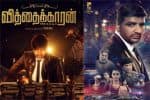 வித்தைக்காரன் படத்தின் ரிலீஸ் தேதி அறிவிப்பு! | vithaikkaaran movie release date